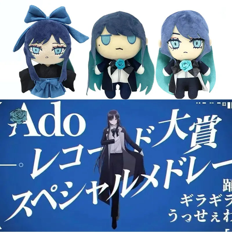 Ado キャラクター ぬいぐるみ 青い着物風とタキシード