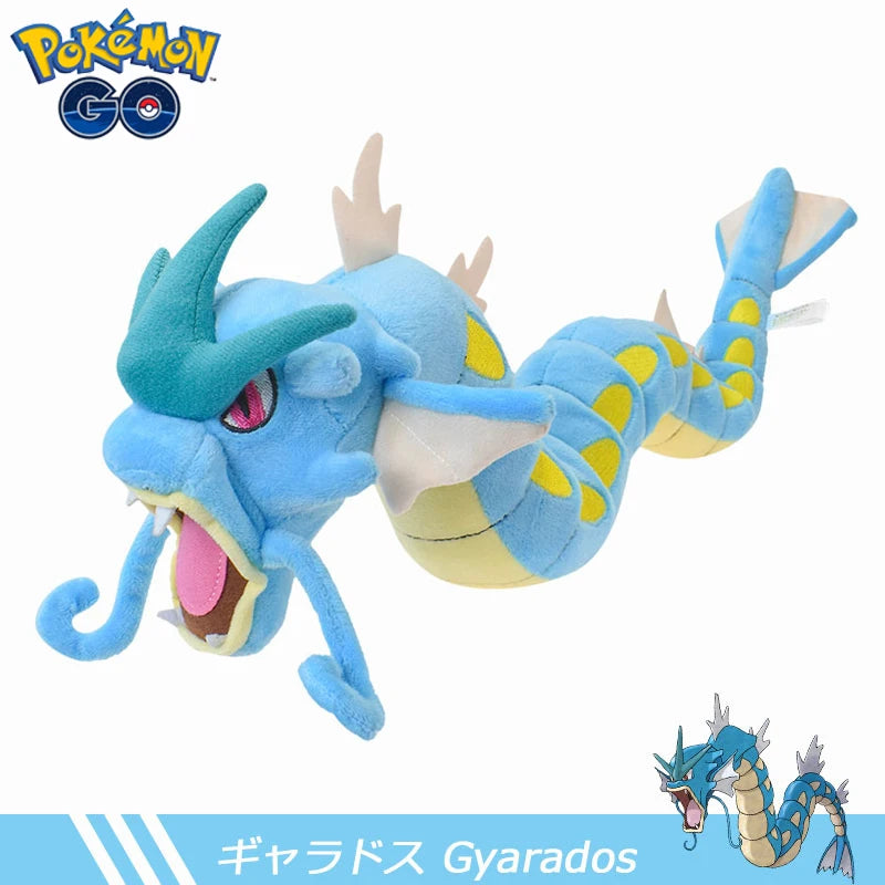 ポケモン ギャラドス ぬいぐるみ 青 赤色違い 2体セット