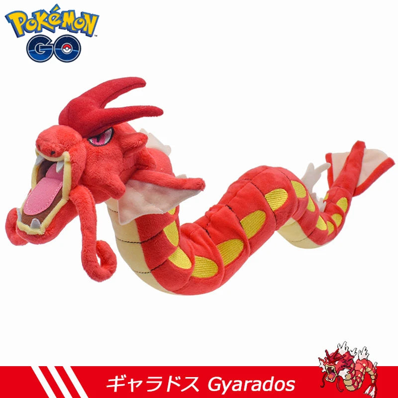ポケモン ギャラドス ぬいぐるみ 青 赤色違い 2体セット