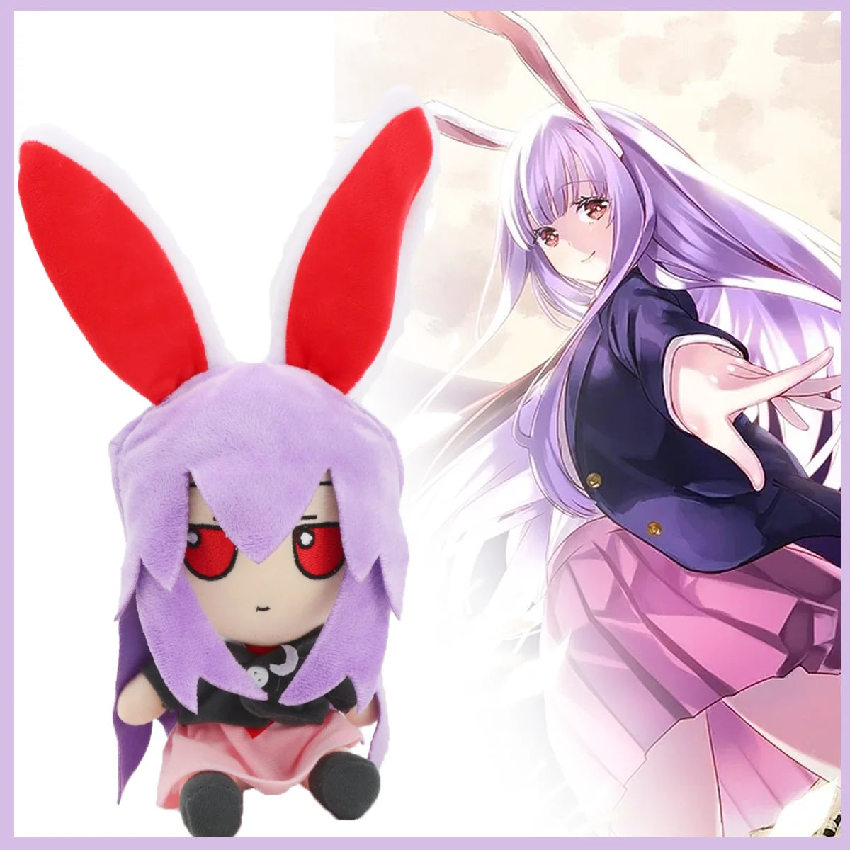 東方Project 鈴仙・優曇華院・イナバ うさ耳 ぬいぐるみ