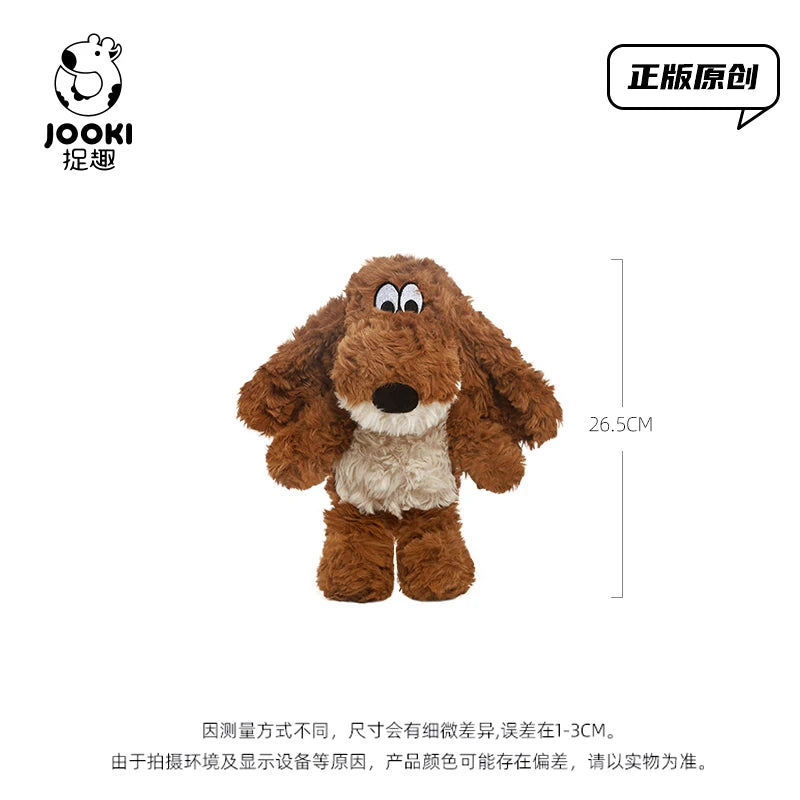 Jooki ふわふわ 茶色の子犬ぬいぐるみ