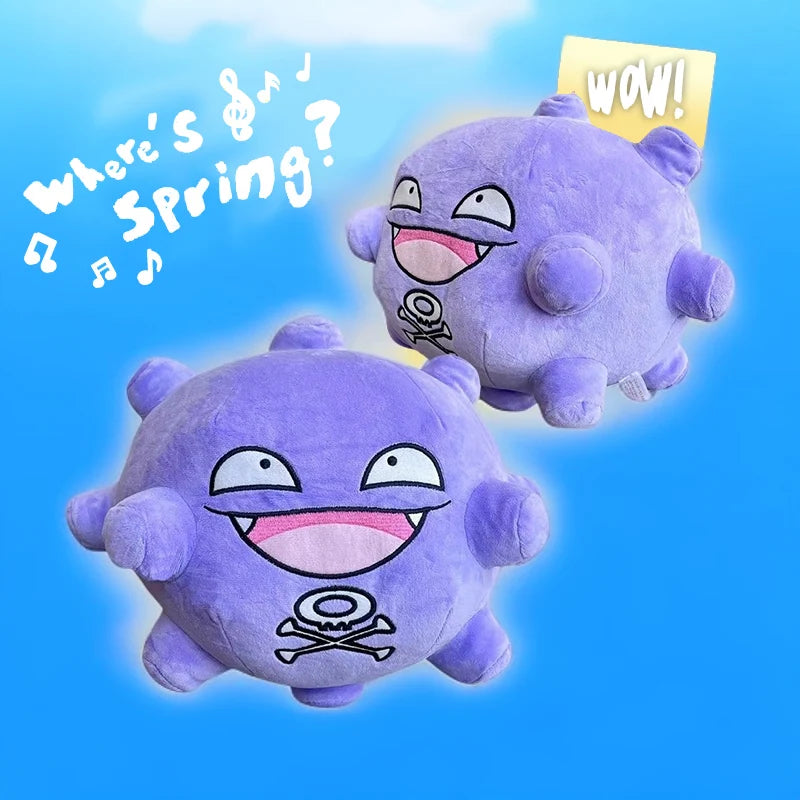 ポケモン ドガース 紫 ふわふわ ぬいぐるみ